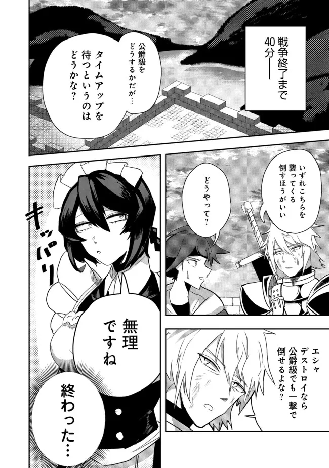 ANOTHER FRONTIER ONLINE: SEISANKEI SKILL WO KIWAMETARA CHEAT NA NPC WO YATOERU YOU NI NARIMASHITA (MANGA) - raw - Chapter 11 - https://jpdd.ccdd.to/JPDD/27011505/xhq1zdlzooj.jpg