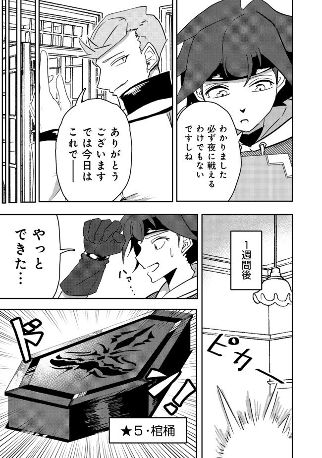 ANOTHER FRONTIER ONLINE: SEISANKEI SKILL WO KIWAMETARA CHEAT NA NPC WO YATOERU YOU NI NARIMASHITA (MANGA) - raw - Chapter 9 - https://jpdd.ccdd.to/JPDD/27011505/xn2zqhcfr0o.jpg