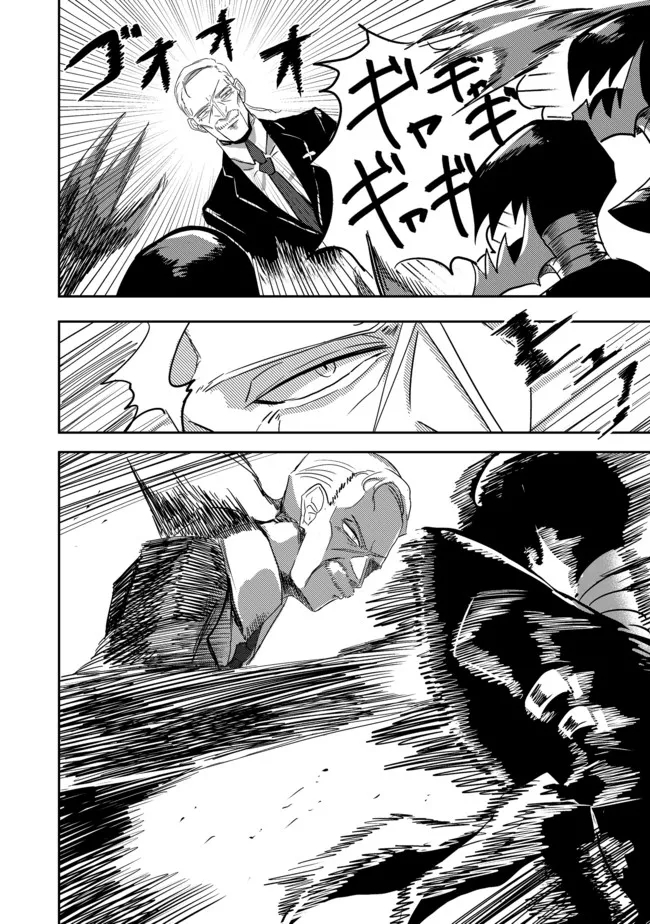 ANOTHER FRONTIER ONLINE: SEISANKEI SKILL WO KIWAMETARA CHEAT NA NPC WO YATOERU YOU NI NARIMASHITA (MANGA) - raw - Chapter 10 - https://jpdd.ccdd.to/JPDD/27011505/xsxpkk0adm0.jpg