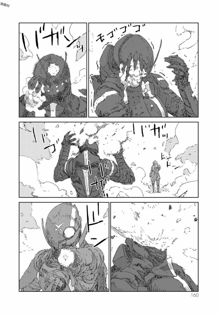 NINGYOU NO KUNI - raw - Chapter 9 - https://jpdd.ccdd.to/JPDD/27021505/10poqd21qm4.jpg