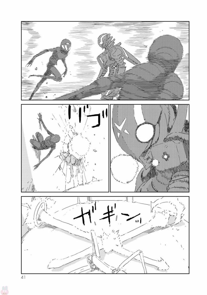 NINGYOU NO KUNI - raw - Chapter 5 - https://jpdd.ccdd.to/JPDD/27021505/203kslx23bx.jpg
