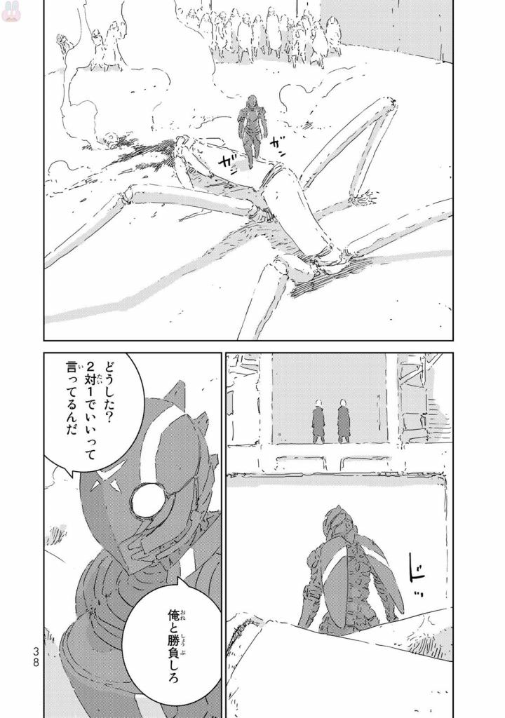 NINGYOU NO KUNI - raw - Chapter 5 - https://jpdd.ccdd.to/JPDD/27021505/3dm1qkehq2v.jpg
