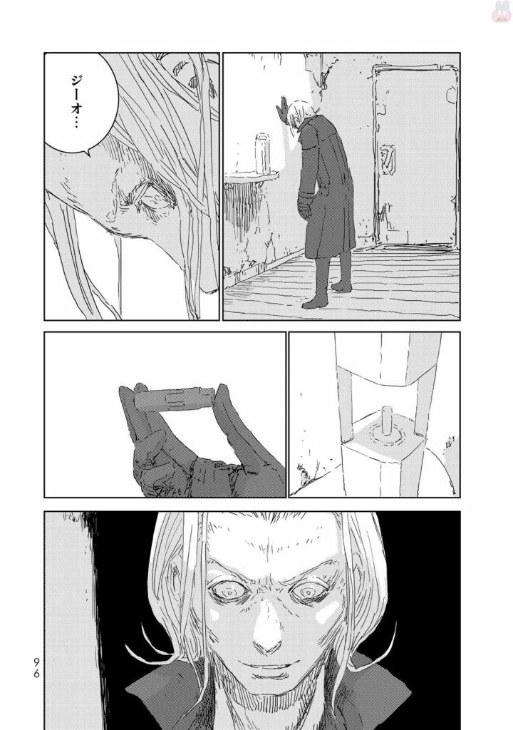 NINGYOU NO KUNI - raw - Chapter 6 - https://jpdd.ccdd.to/JPDD/27021505/4evna3acpzr.jpg