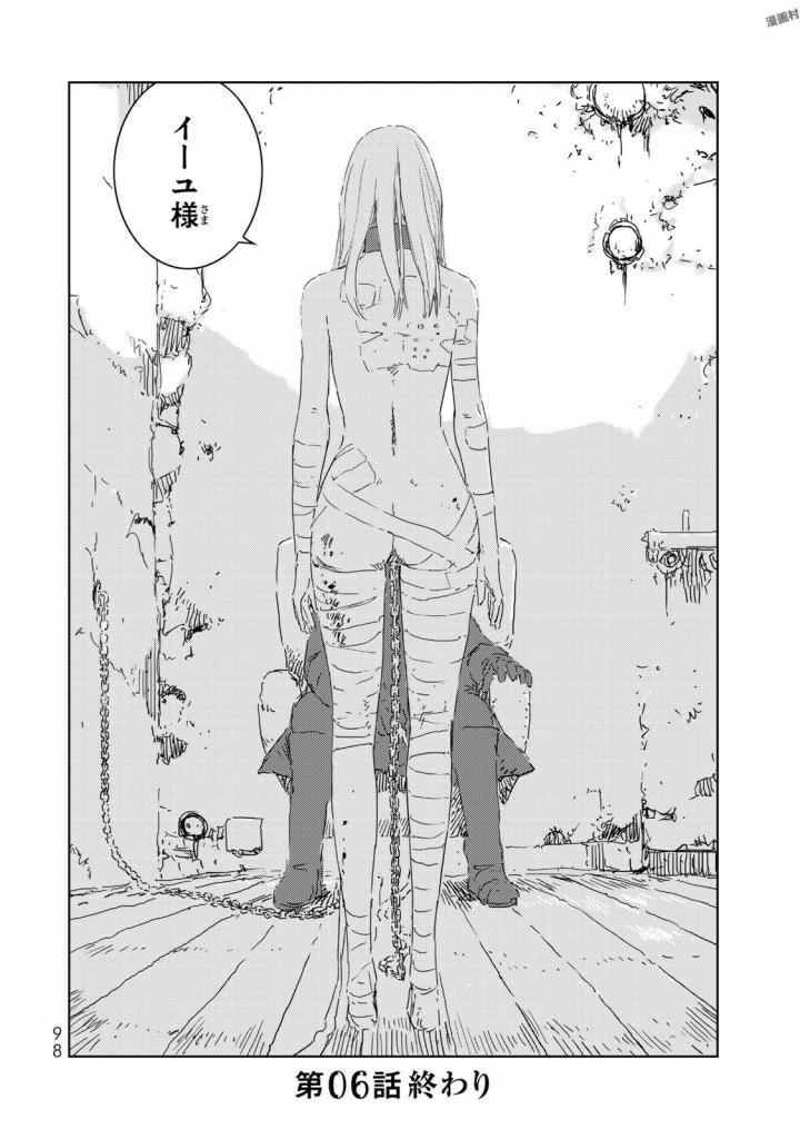 NINGYOU NO KUNI - raw - Chapter 6 - https://jpdd.ccdd.to/JPDD/27021505/4moys5imp0r.jpg