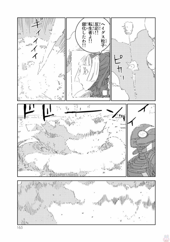 NINGYOU NO KUNI - raw - Chapter 9 - https://jpdd.ccdd.to/JPDD/27021505/bk3bgh30s55.jpg