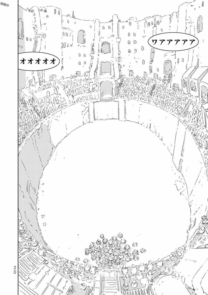NINGYOU NO KUNI - raw - Chapter 4 - https://jpdd.ccdd.to/JPDD/27021505/chvd3j2ekde.jpg