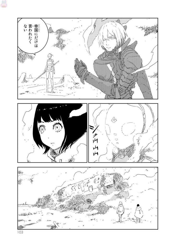 NINGYOU NO KUNI - raw - Chapter 7 - https://jpdd.ccdd.to/JPDD/27021505/eaxzfb4o2ce.jpg