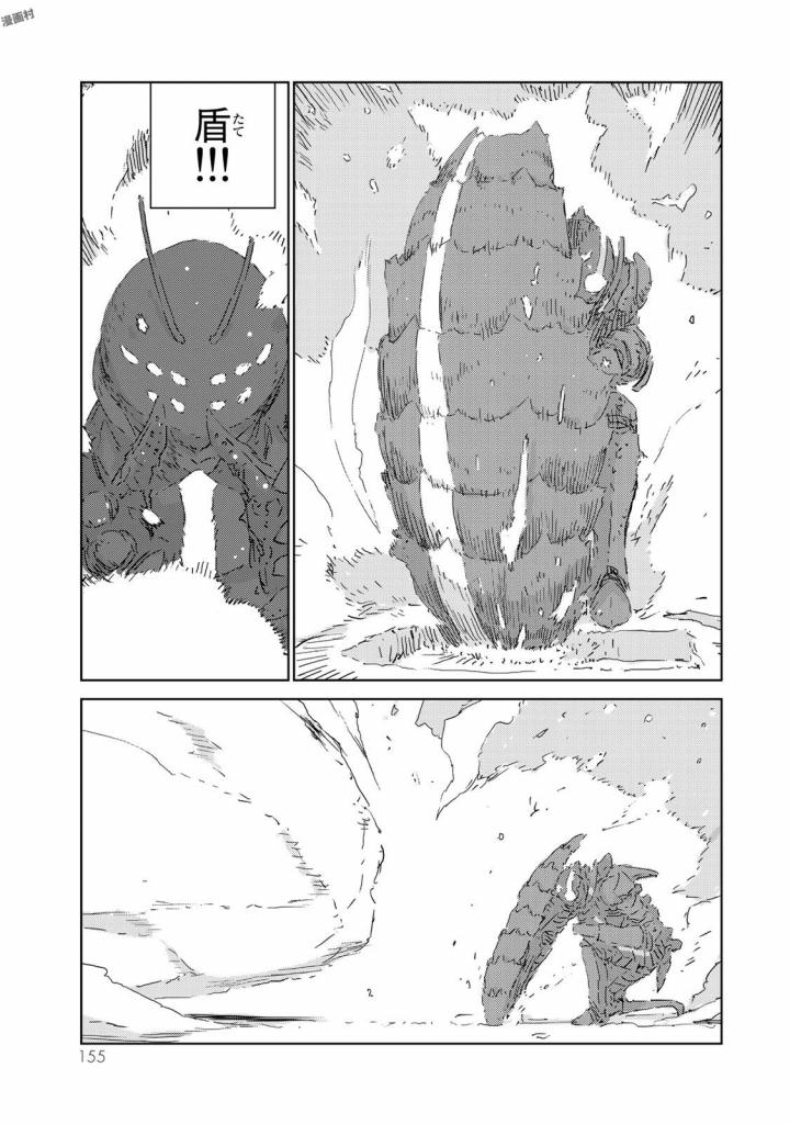 NINGYOU NO KUNI - raw - Chapter 9 - https://jpdd.ccdd.to/JPDD/27021505/ff4rqf125gb.jpg