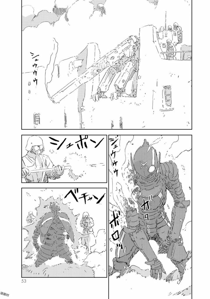 NINGYOU NO KUNI - raw - Chapter 5 - https://jpdd.ccdd.to/JPDD/27021505/g4kzssxytcf.jpg