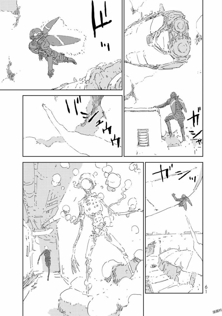 NINGYOU NO KUNI - raw - Chapter 5 - https://jpdd.ccdd.to/JPDD/27021505/ghz3j42lruh.jpg