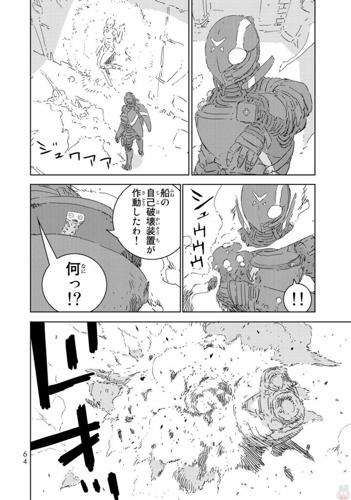 NINGYOU NO KUNI - raw - Chapter 5 - https://jpdd.ccdd.to/JPDD/27021505/jkmnphbe1ri.jpg
