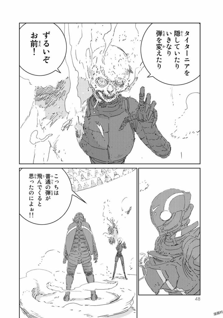 NINGYOU NO KUNI - raw - Chapter 5 - https://jpdd.ccdd.to/JPDD/27021505/kjbdxi4pflc.jpg