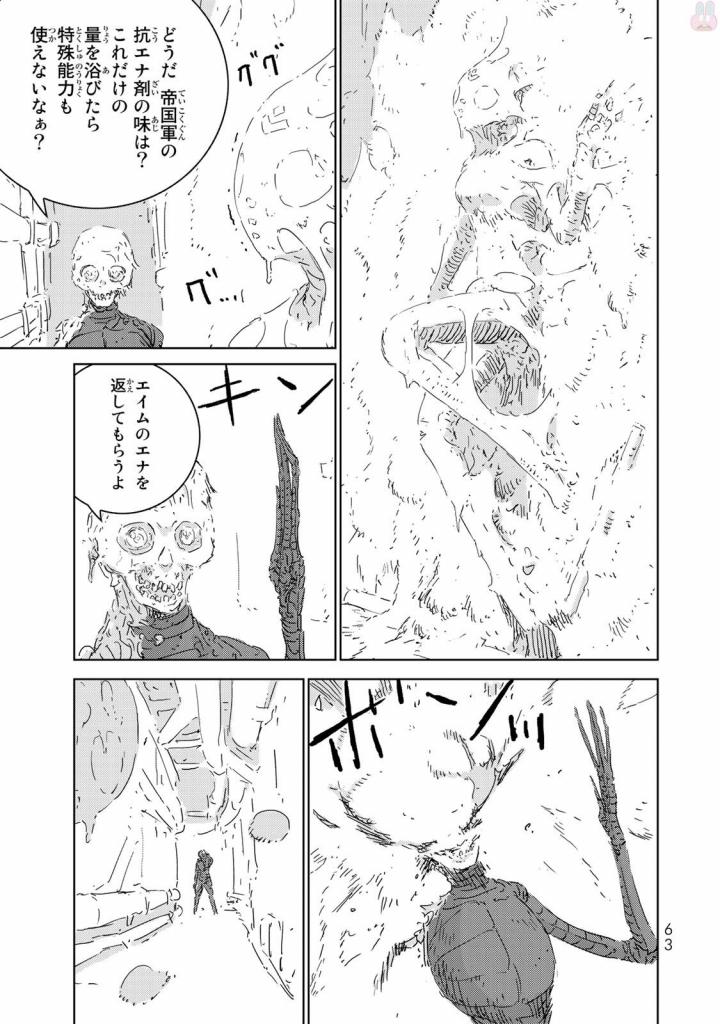 NINGYOU NO KUNI - raw - Chapter 5 - https://jpdd.ccdd.to/JPDD/27021505/kujtp5i4z4r.jpg