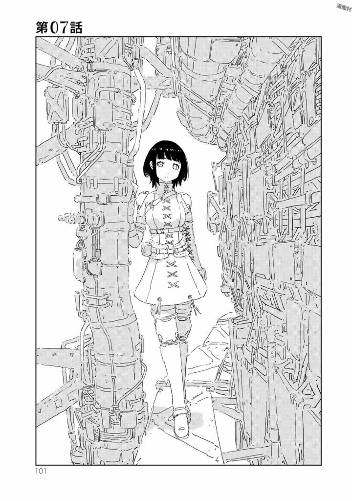 NINGYOU NO KUNI - raw - Chapter 7 - https://jpdd.ccdd.to/JPDD/27021505/kvpxz0fyx0r.jpg