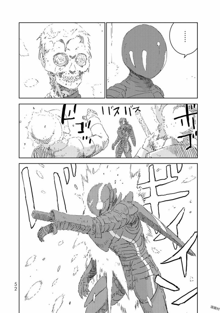 NINGYOU NO KUNI - raw - Chapter 5 - https://jpdd.ccdd.to/JPDD/27021505/l0rx54hp4ru.jpg