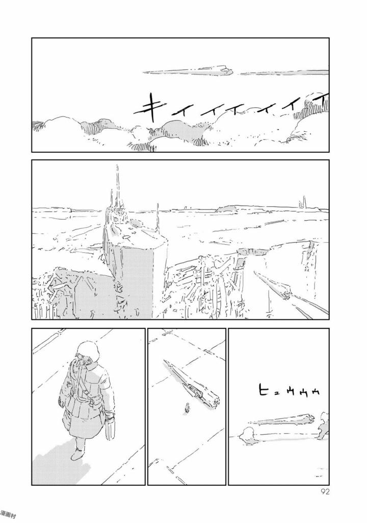 NINGYOU NO KUNI - raw - Chapter 6 - https://jpdd.ccdd.to/JPDD/27021505/lz51n51us3p.jpg
