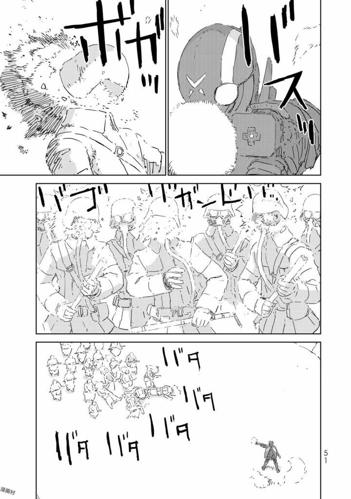 NINGYOU NO KUNI - raw - Chapter 5 - https://jpdd.ccdd.to/JPDD/27021505/m5ddkv3blit.jpg