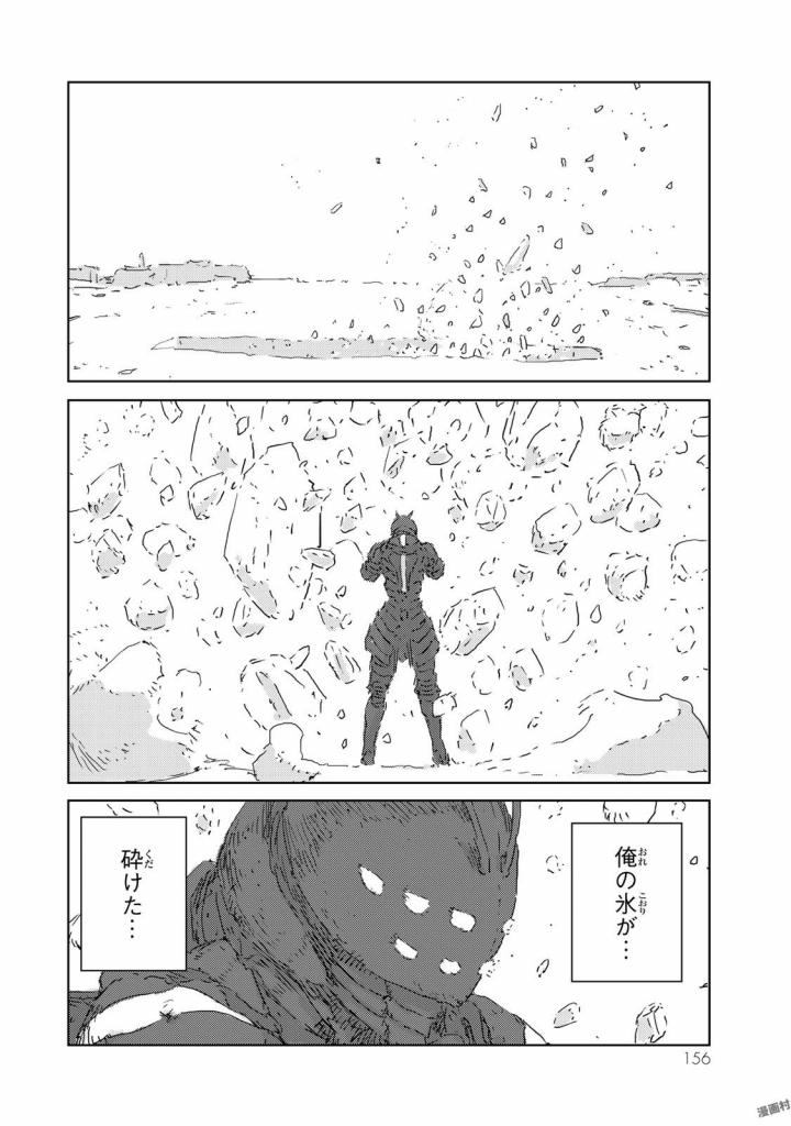 NINGYOU NO KUNI - raw - Chapter 9 - https://jpdd.ccdd.to/JPDD/27021505/mpihfle1who.jpg