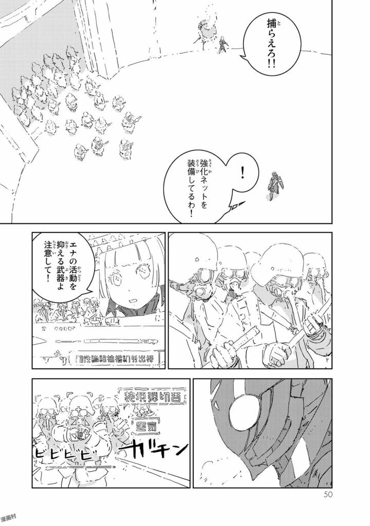 NINGYOU NO KUNI - raw - Chapter 5 - https://jpdd.ccdd.to/JPDD/27021505/nxh10tmlooa.jpg