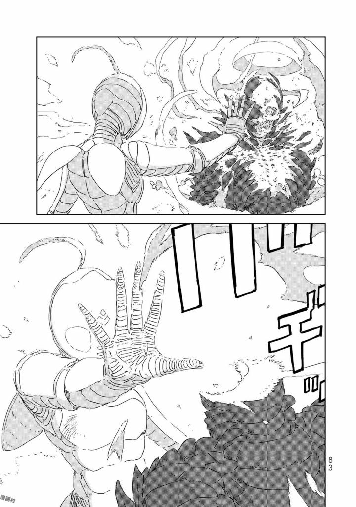 NINGYOU NO KUNI - raw - Chapter 6 - https://jpdd.ccdd.to/JPDD/27021505/q13pt33w0by.jpg