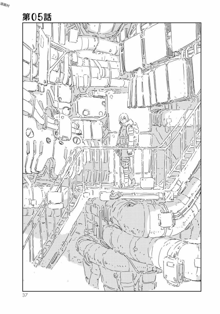 NINGYOU NO KUNI - raw - Chapter 5 - https://jpdd.ccdd.to/JPDD/27021505/rmnkohx52mx.jpg