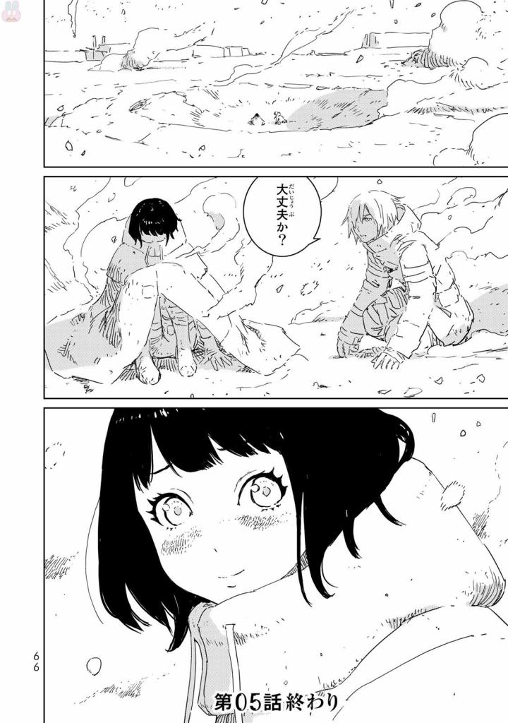 NINGYOU NO KUNI - raw - Chapter 5 - https://jpdd.ccdd.to/JPDD/27021505/rpam5tpfjym.jpg