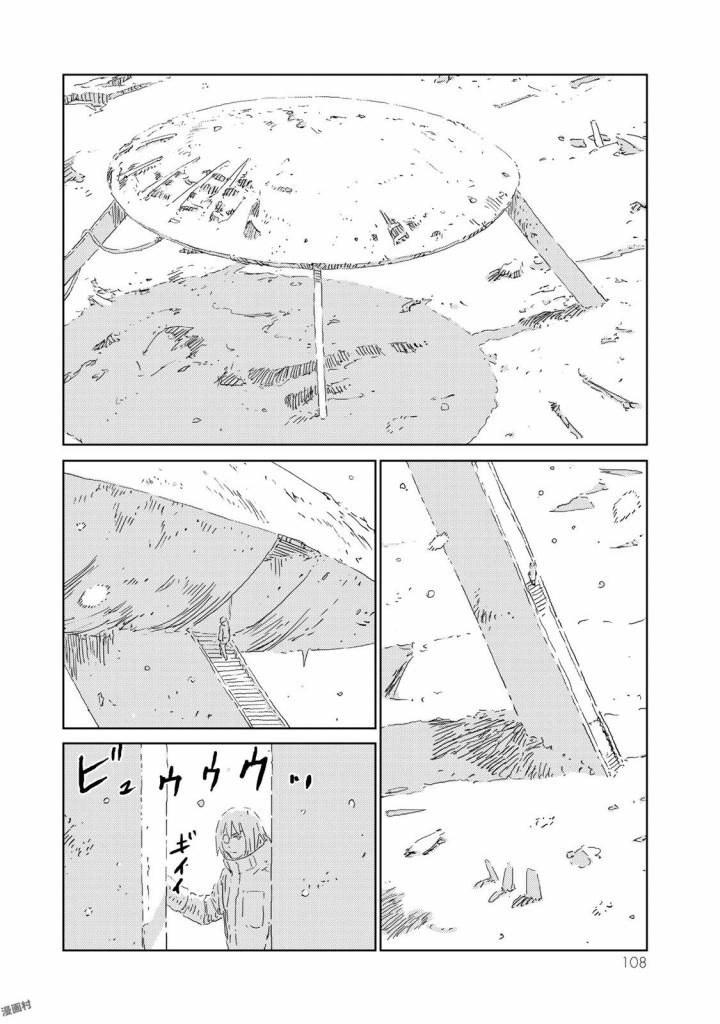 NINGYOU NO KUNI - raw - Chapter 7 - https://jpdd.ccdd.to/JPDD/27021505/ry42dx2w553.jpg