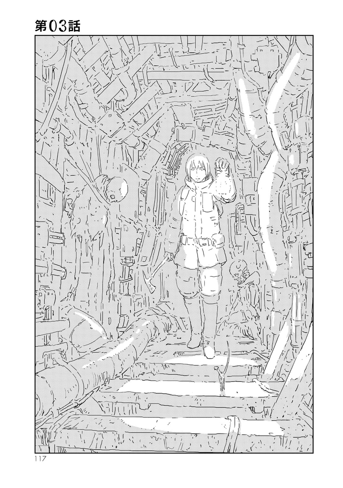NINGYOU NO KUNI - raw - Chapter 3 - https://jpdd.ccdd.to/JPDD/27021505/tdskgbtizwz.jpg