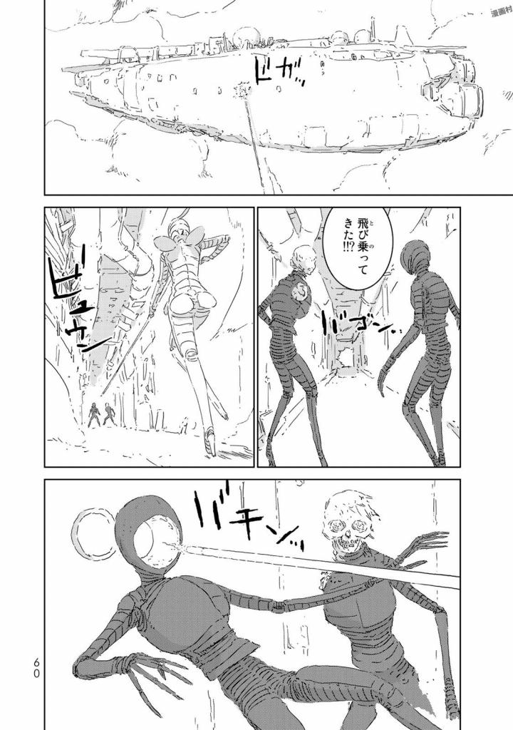 NINGYOU NO KUNI - raw - Chapter 5 - https://jpdd.ccdd.to/JPDD/27021505/tfmfgykktnq.jpg