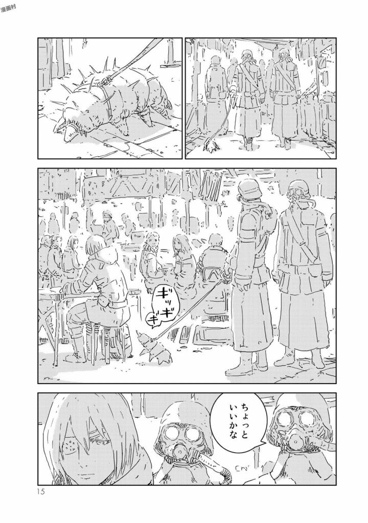 NINGYOU NO KUNI - raw - Chapter 4 - https://jpdd.ccdd.to/JPDD/27021505/tgp02erwcyd.jpg