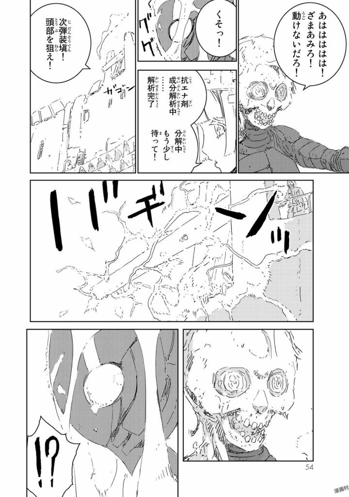 NINGYOU NO KUNI - raw - Chapter 5 - https://jpdd.ccdd.to/JPDD/27021505/tgtjomo4s1z.jpg