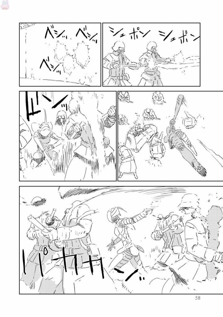 NINGYOU NO KUNI - raw - Chapter 5 - https://jpdd.ccdd.to/JPDD/27021505/uh25iigsa1w.jpg