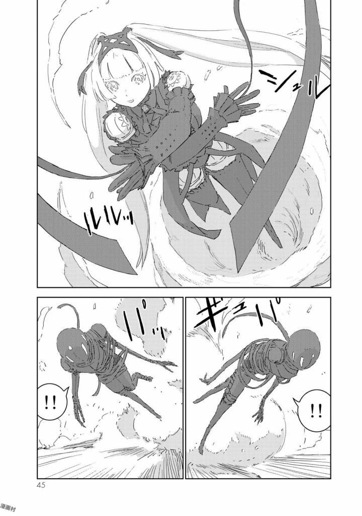 NINGYOU NO KUNI - raw - Chapter 5 - https://jpdd.ccdd.to/JPDD/27021505/veone2rccha.jpg