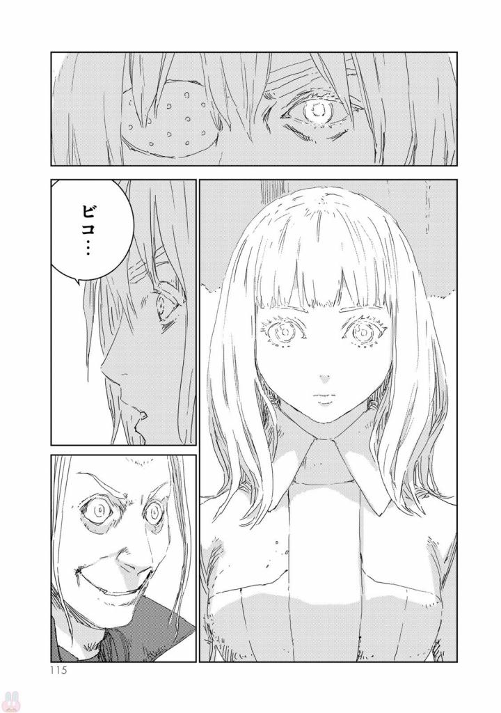 NINGYOU NO KUNI - raw - Chapter 7 - https://jpdd.ccdd.to/JPDD/27021505/vqaevc2xe0m.jpg