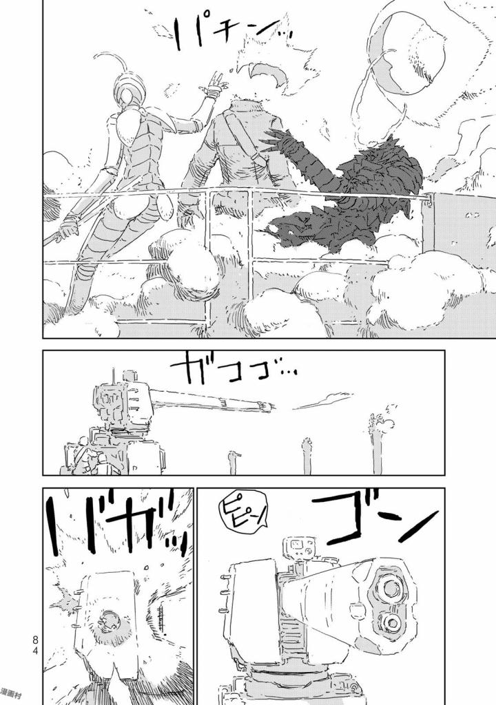 NINGYOU NO KUNI - raw - Chapter 6 - https://jpdd.ccdd.to/JPDD/27021505/zc213vsnfr2.jpg