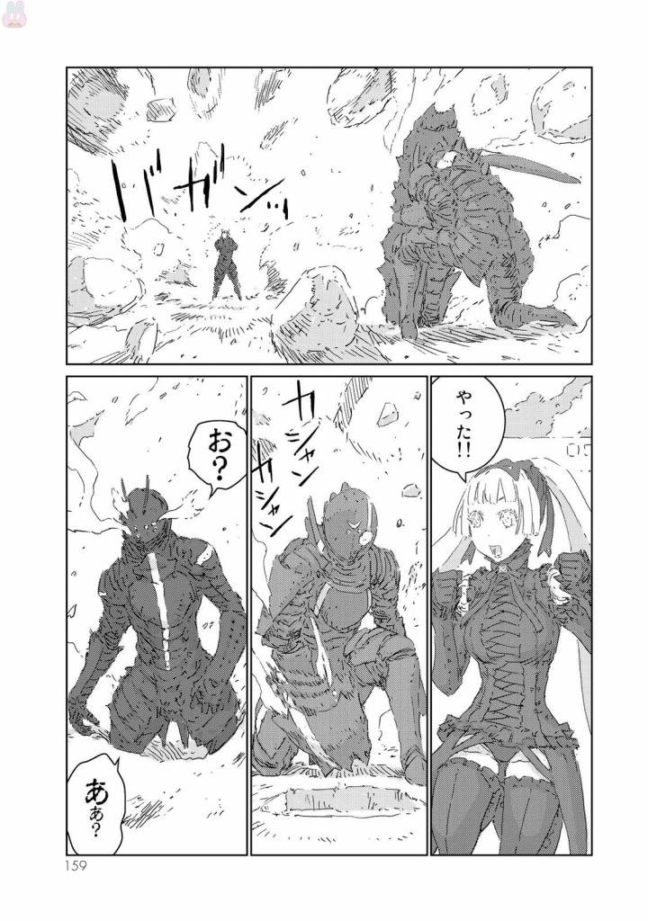 NINGYOU NO KUNI - raw - Chapter 9 - https://jpdd.ccdd.to/JPDD/27021505/zlkxiow1hzh.jpg