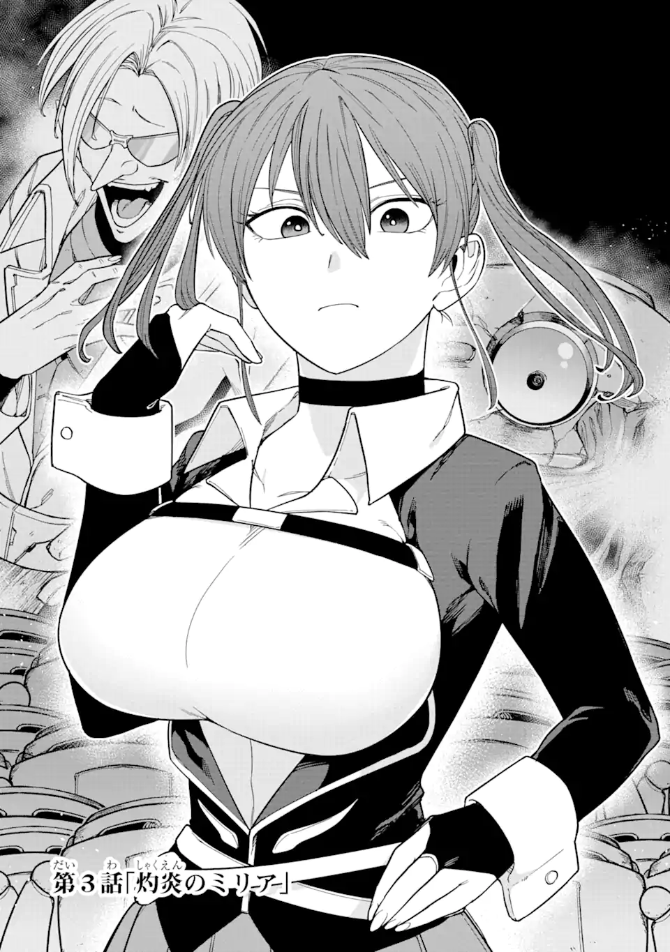 KONO YUUSHA MOTO MAOU NI TSUKI - raw - Chapter 3.1 - https://jpdd.ccdd.to/JPDD/27031505/5pzr4dym2kr.webp