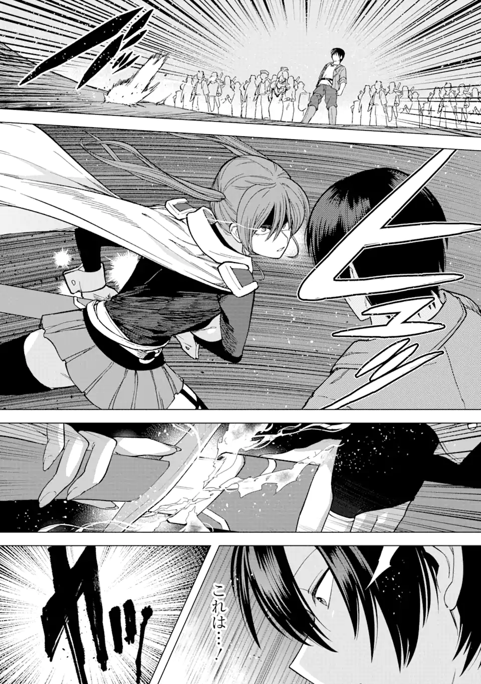 KONO YUUSHA MOTO MAOU NI TSUKI - raw - Chapter 3.2 - https://jpdd.ccdd.to/JPDD/27031505/qm2pd51pths.webp