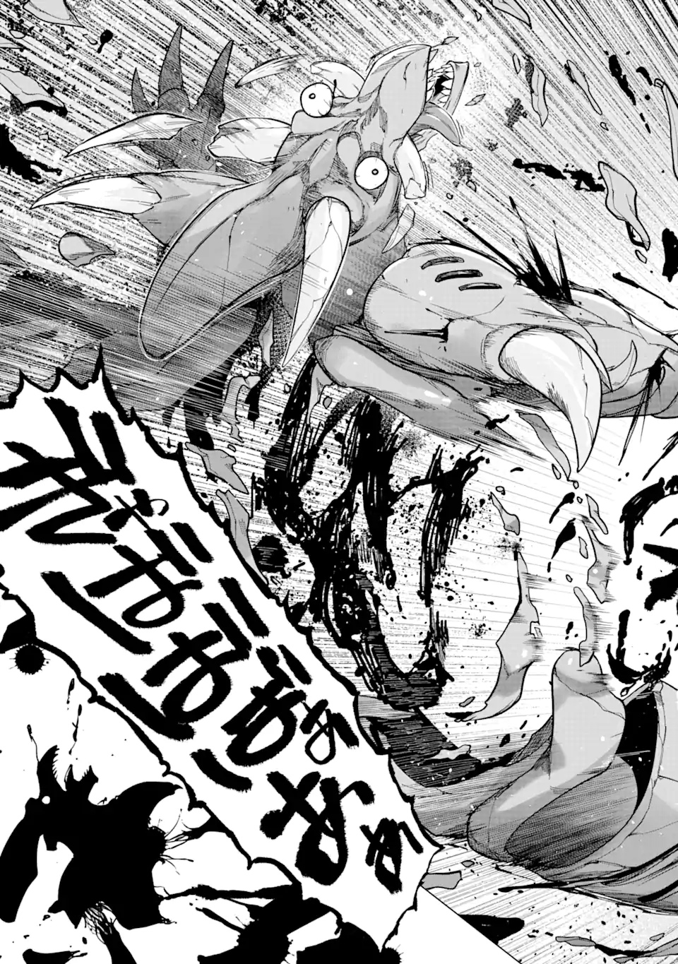 KONO YUUSHA MOTO MAOU NI TSUKI - raw - Chapter 1.3 - https://jpdd.ccdd.to/JPDD/27031505/r00swov023p.webp