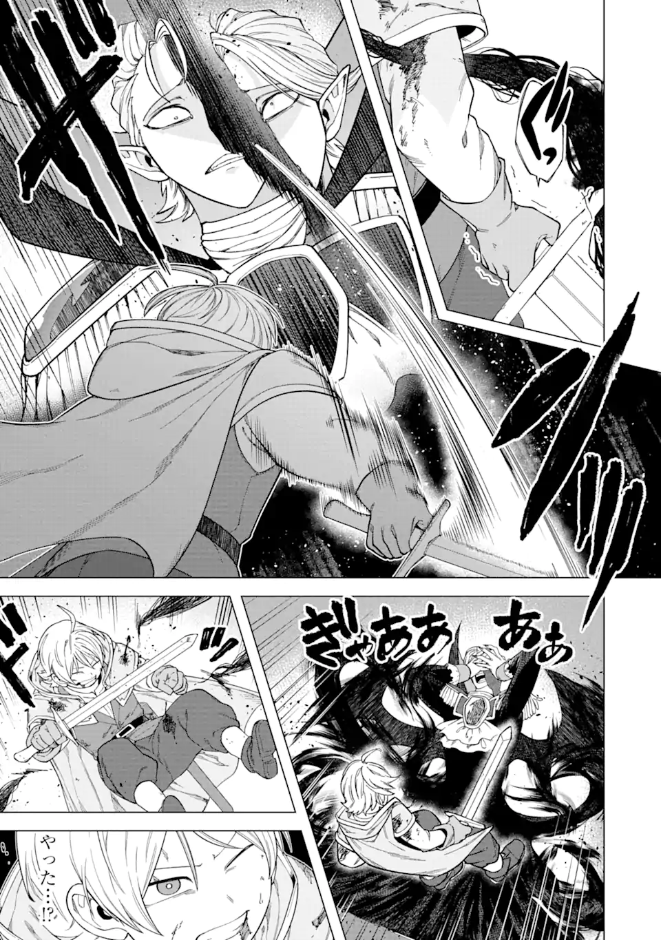 KONO YUUSHA MOTO MAOU NI TSUKI - raw - Chapter 2.2 - https://jpdd.ccdd.to/JPDD/27031505/vg0i1w5siaq.webp