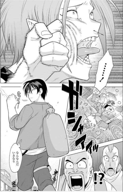 KONO YUUSHA MOTO MAOU NI TSUKI - raw - Chapter 2.1 - https://jpdd.ccdd.to/JPDD/27031505/wx0ki2nnkfl.jpg