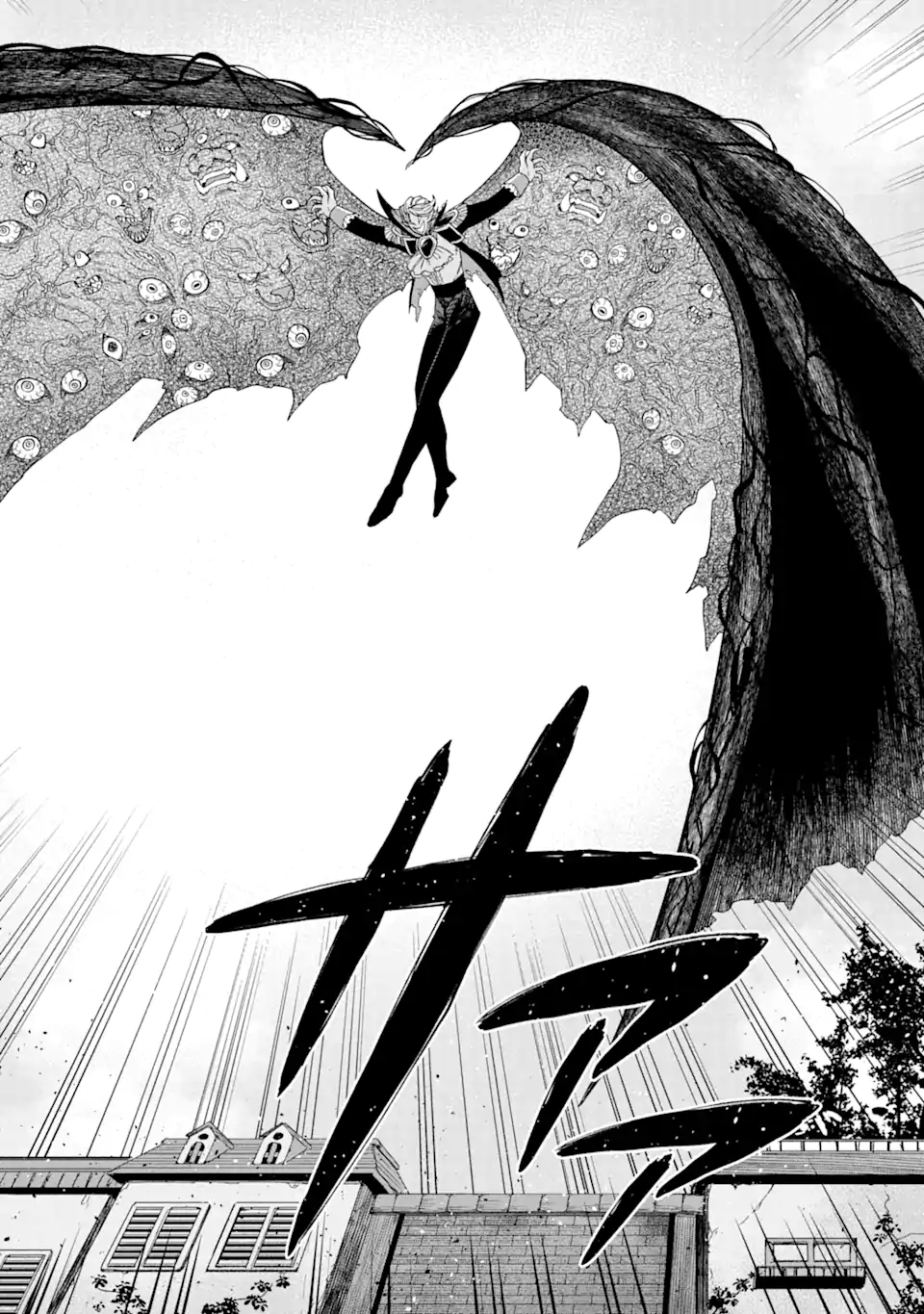KONO YUUSHA MOTO MAOU NI TSUKI - raw - Chapter 2.3 - https://jpdd.ccdd.to/JPDD/27031505/ycpd3tal14r.webp