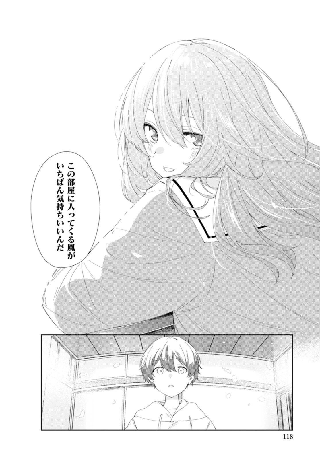 SUNOHARASOU NO KANRININ-SAN - raw - Chapter 84 - https://jpdd.ccdd.to/JPDD/27041505/l2c1aw41cgx.jpg