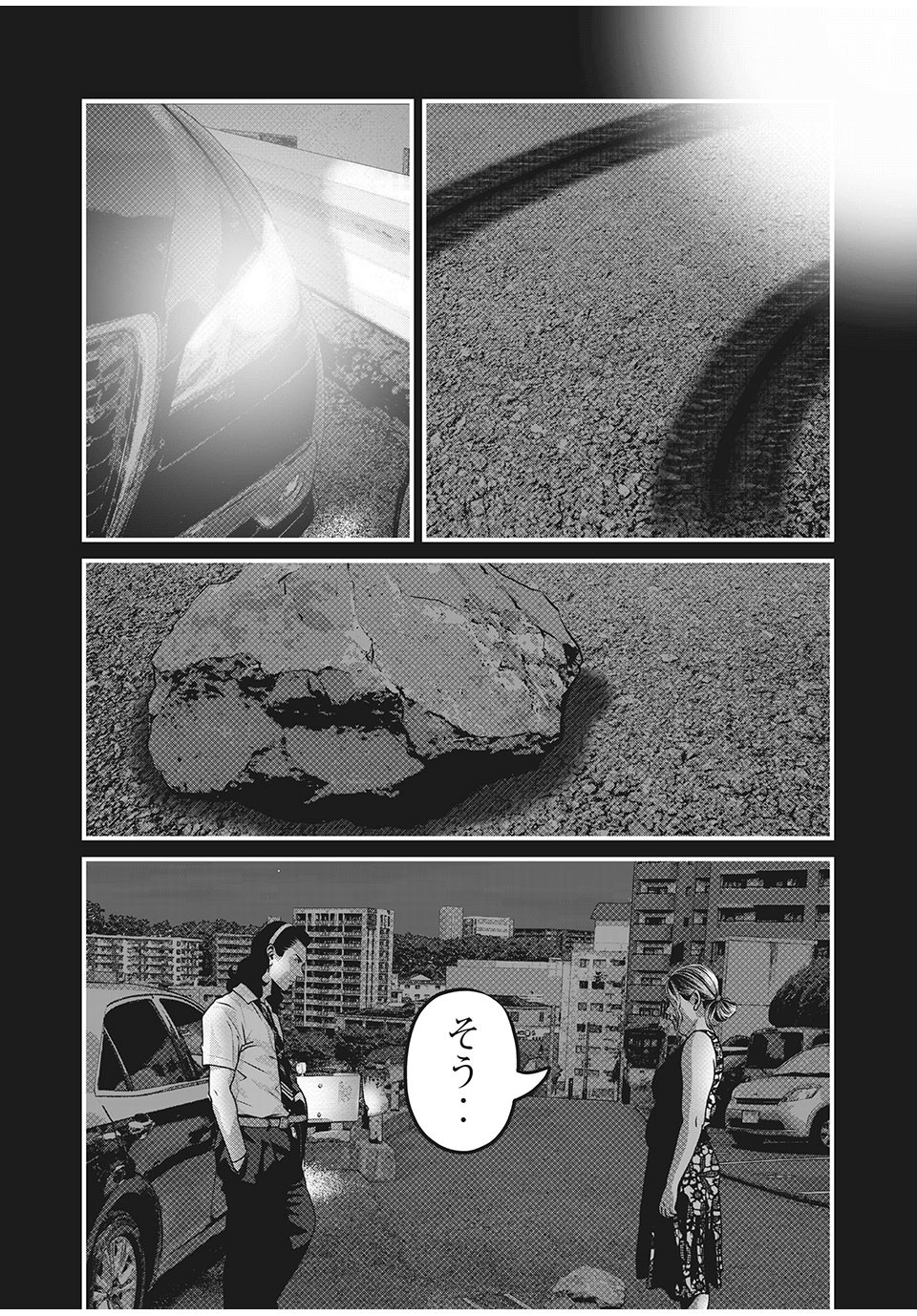 HOMEROOM - raw - Chapter 69 - https://jpdd.ccdd.to/JPDD/27051505/31yaie41eul.jpg