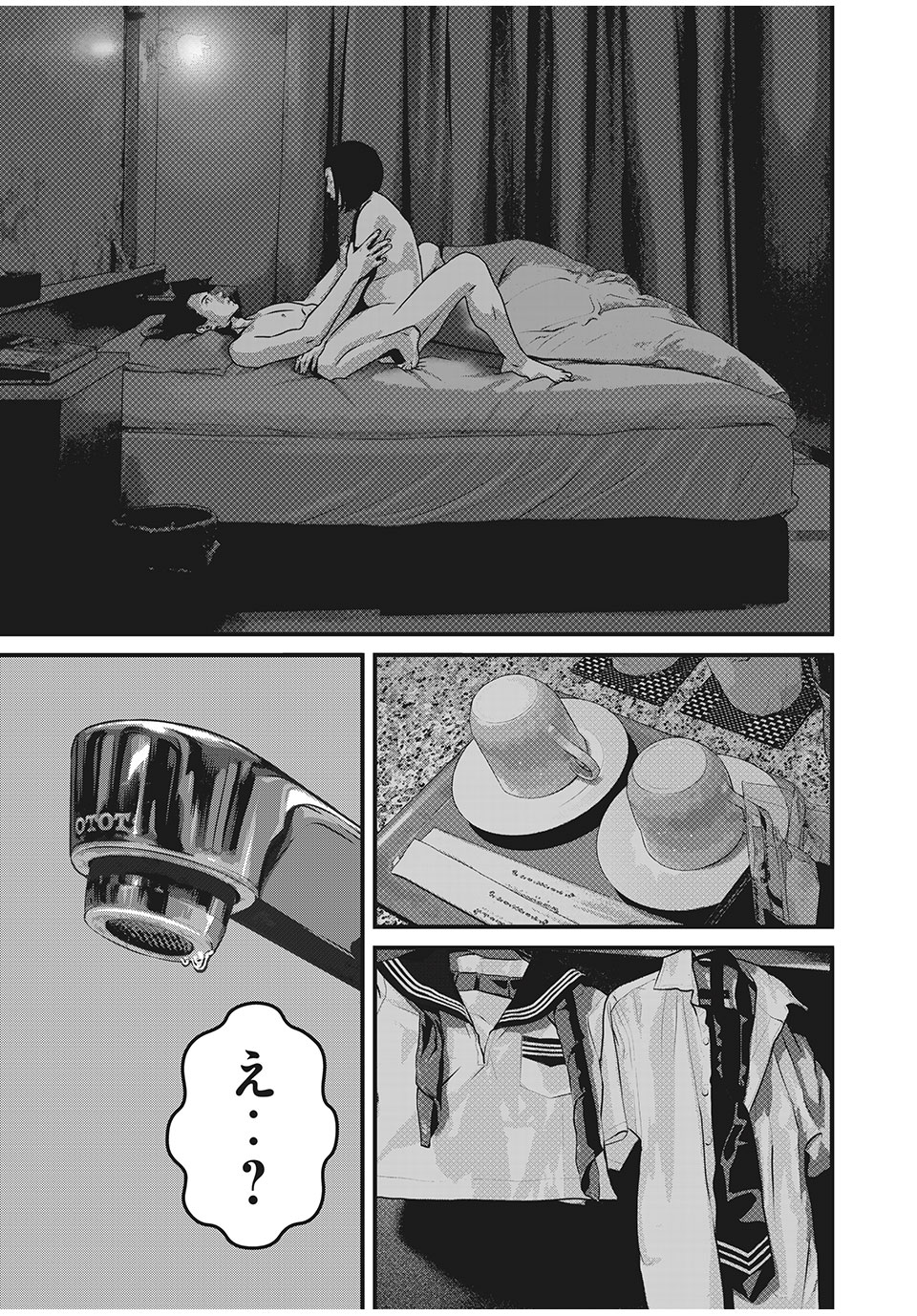 HOMEROOM - raw - Chapter 60 - https://jpdd.ccdd.to/JPDD/27051505/3v5led2xmer.jpg