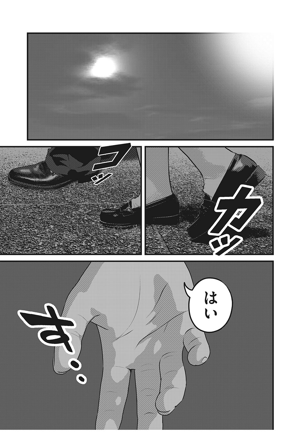 HOMEROOM - raw - Chapter 60 - https://jpdd.ccdd.to/JPDD/27051505/ac352ops03a.jpg