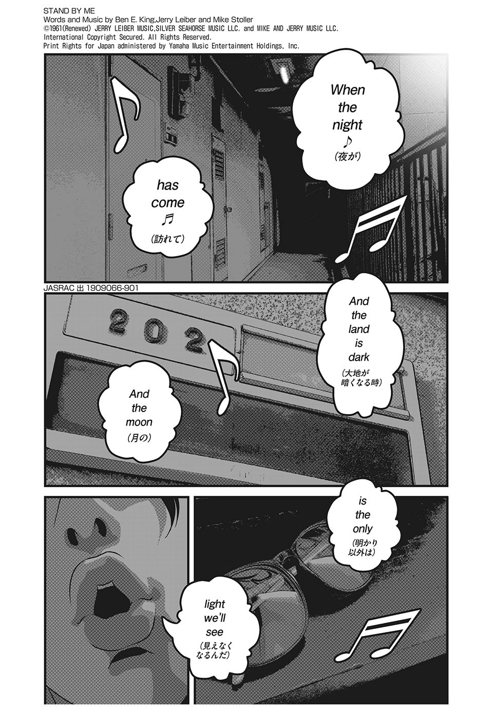 HOMEROOM - raw - Chapter 67 - https://jpdd.ccdd.to/JPDD/27051505/ekqmq3r0krc.jpg