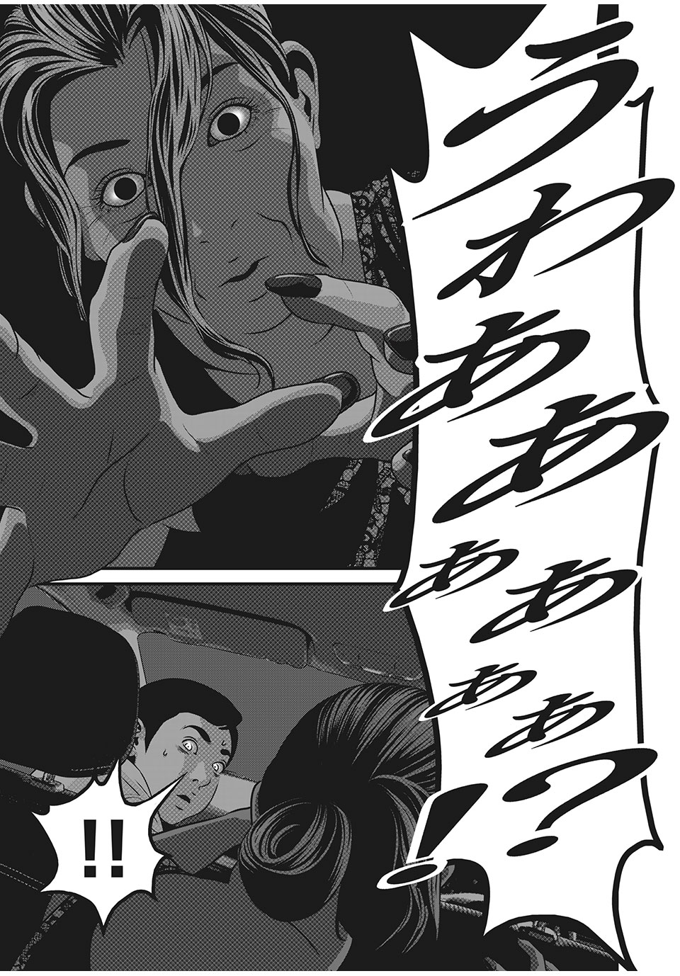 HOMEROOM - raw - Chapter 65 - https://jpdd.ccdd.to/JPDD/27051505/gh5aa2oo5h2.jpg