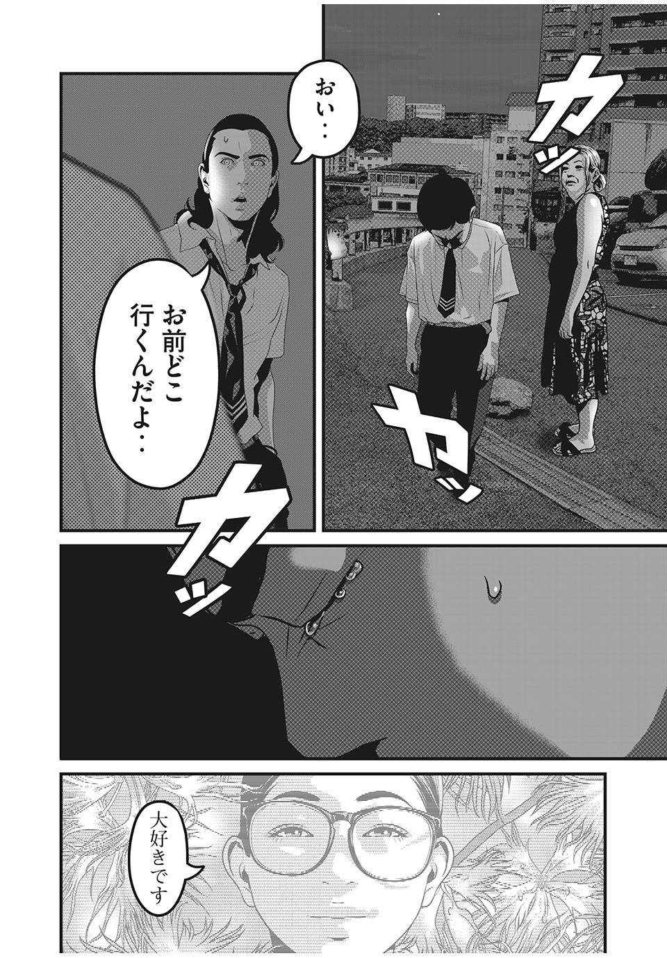 HOMEROOM - raw - Chapter 67 - https://jpdd.ccdd.to/JPDD/27051505/hpsujxxzr3o.jpg
