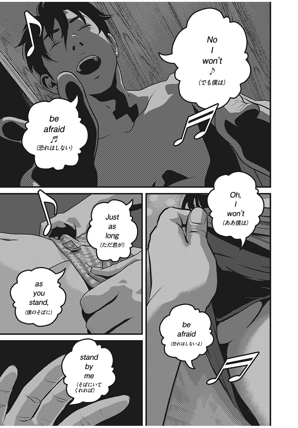 HOMEROOM - raw - Chapter 67 - https://jpdd.ccdd.to/JPDD/27051505/hyz4qz5u332.jpg